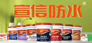 湖南宣信新材料科技有限公司